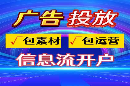 竞价广告的创意策略：XX企业广告成功的关键因素