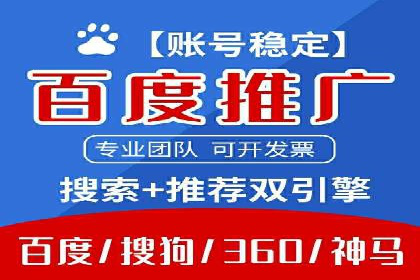 深度解析：sem竞价开户的技巧与成功案例